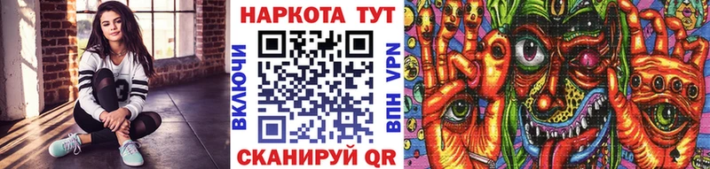 Сколько стоит Волжск Альфа ПВП Каннабис COCAIN Галлюциногенные грибы Гашиш Меф мяу мяу