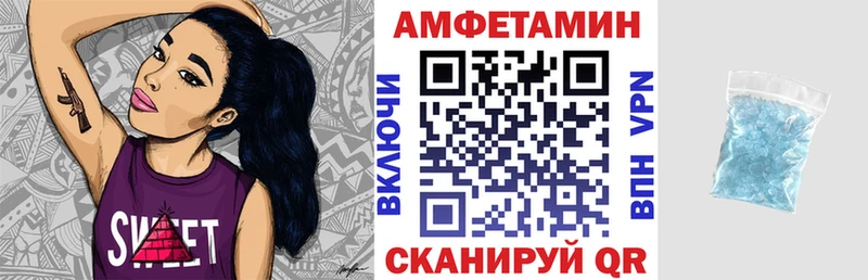 АМФ Premium  Волжск 