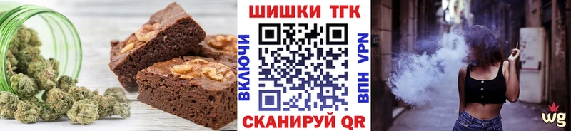 Canna-Cookies конопля  где можно купить   omg как зайти  Волжск 