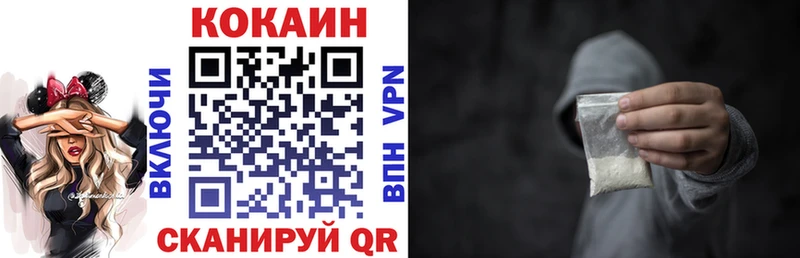 КОКАИН Эквадор  Волжск 