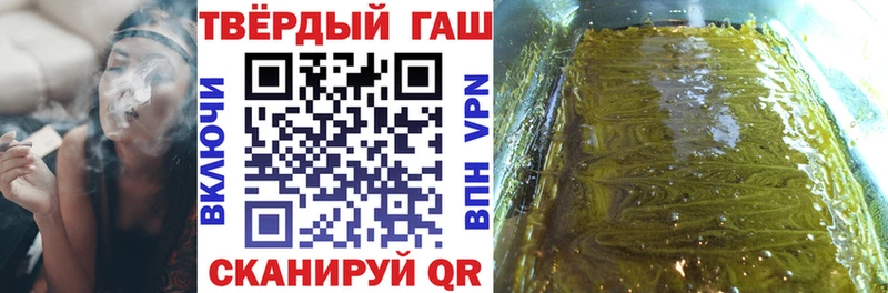 где найти   KRAKEN ONION  ГАШИШ хэш  Волжск 
