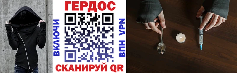 МЕГА вход  Волжск  Героин гречка 