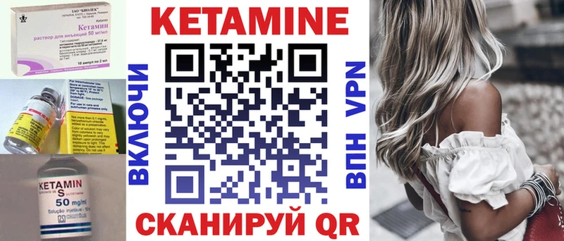 сколько стоит  omg онион  КЕТАМИН ketamine  Волжск 