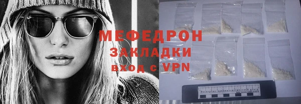 ALPHA-PVP Беломорск