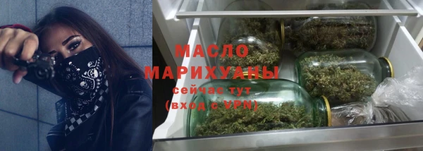 кристаллы Богородск