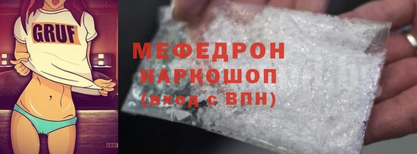 круглые Белокуриха