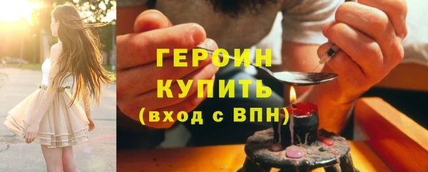 мефедрон Белоозёрский