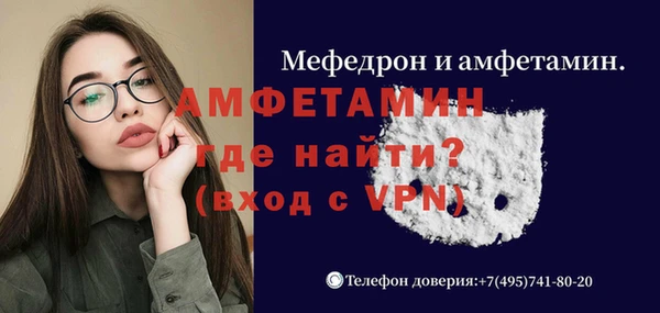 ALPHA-PVP Беломорск