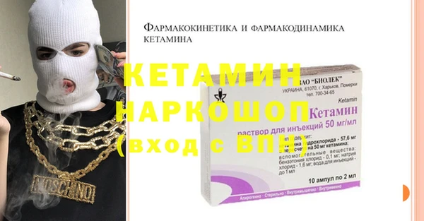мефедрон Белоозёрский