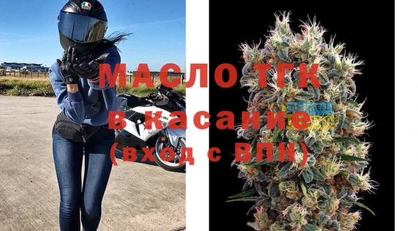 мефедрон Белоозёрский