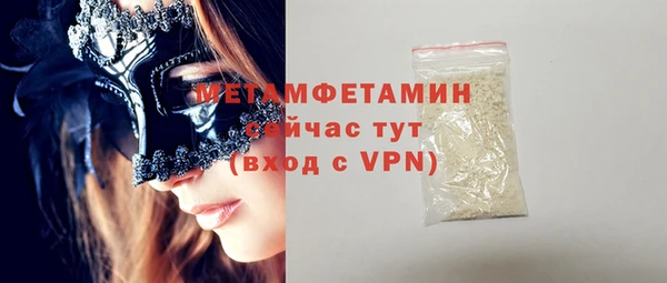 скорость Верея