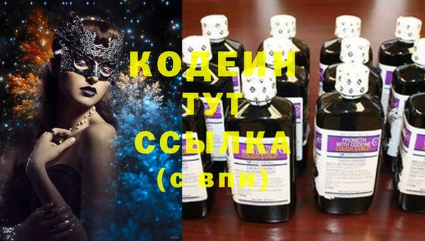 круглые Белокуриха