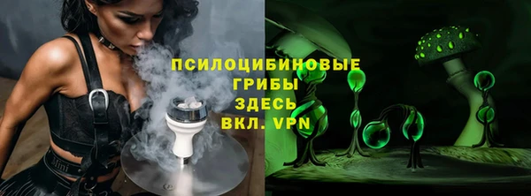 мефедрон Белоозёрский