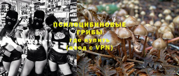 мефедрон Белоозёрский