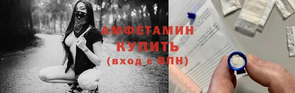 мефедрон Белоозёрский