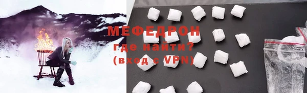 ALPHA-PVP Беломорск