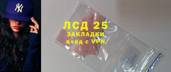 мефедрон Белоозёрский