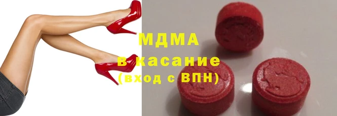 мефедрон Белоозёрский