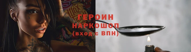 ALPHA-PVP Беломорск