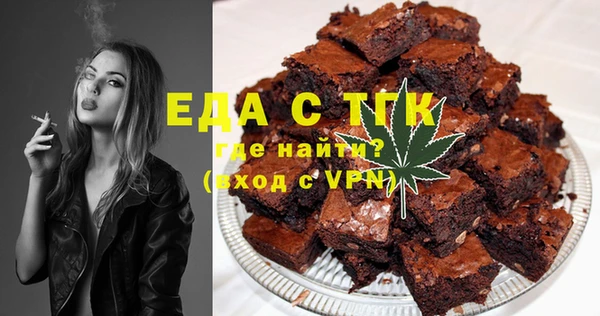 ALPHA-PVP Беломорск