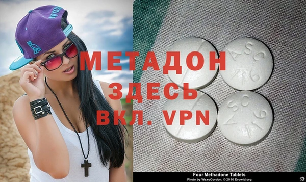 ALPHA-PVP Беломорск