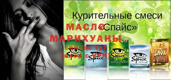 круглые Белокуриха