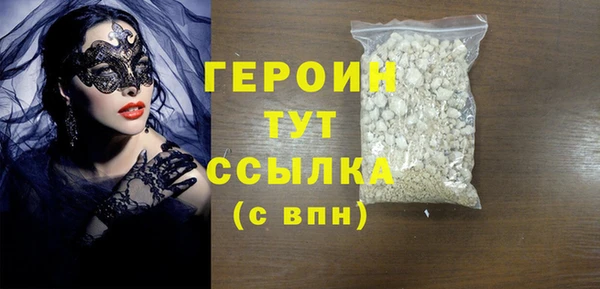 ALPHA-PVP Беломорск