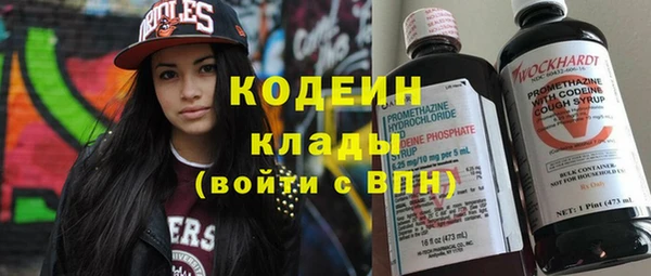 мефедрон Белоозёрский
