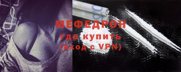 мефедрон Белоозёрский