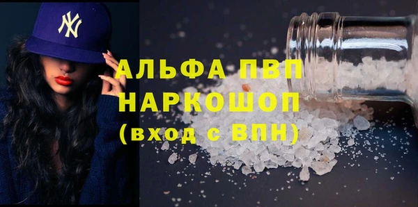 каннабис Семилуки