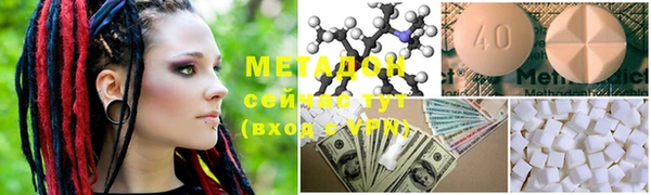 мефедрон Белоозёрский