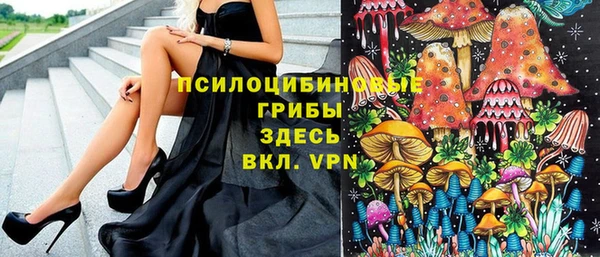 мефедрон Белоозёрский