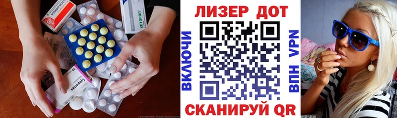 цены   mega зеркало  Лсд 25 экстази ecstasy  Волжск 