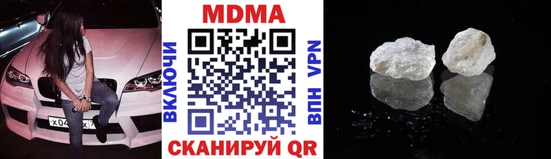 как найти   Волжск  MDMA молли 