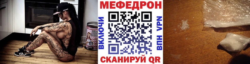 маркетплейс официальный сайт гидра зеркало Волжск где найти Меф мяу мяу