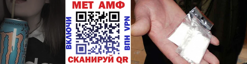 МЕТАМФЕТАМИН пудра цена Волжск