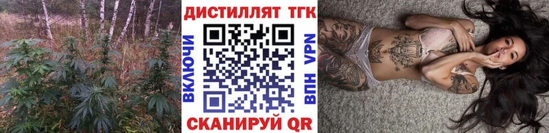 hydra как войти  Волжск  ТГК вейп с тгк 